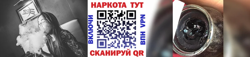 Что такое Голицыно Кокаин Меф A-PVP Канабис