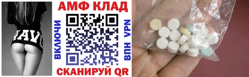 Амфетамин 98%  сайты даркнета телеграм  Голицыно  цены  