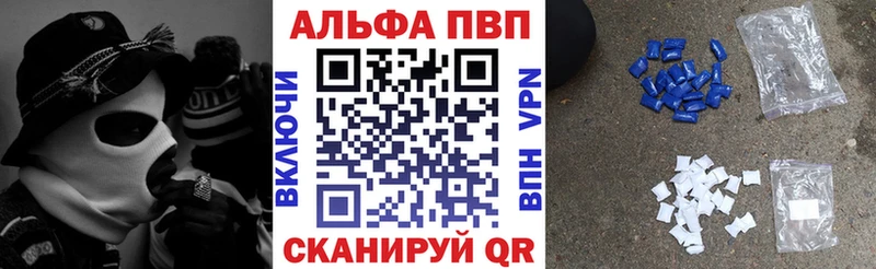 Alpha-PVP крисы CK  OMG рабочий сайт  Голицыно 