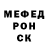 Alpha-PVP кристаллы Rockman Entertainment