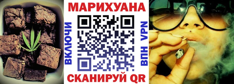 Canna-Cookies марихуана  купить   Голицыно 