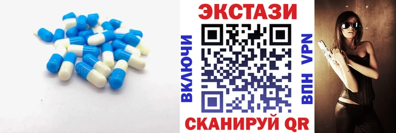 даркнет сайт  Голицыно  Ecstasy таблы 