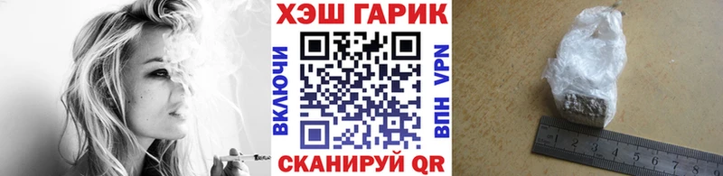 ГАШ хэш Голицыно