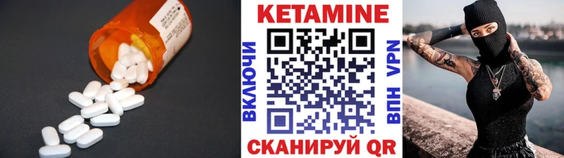 Кетамин ketamine ОМГ ОМГ tor Голицыно