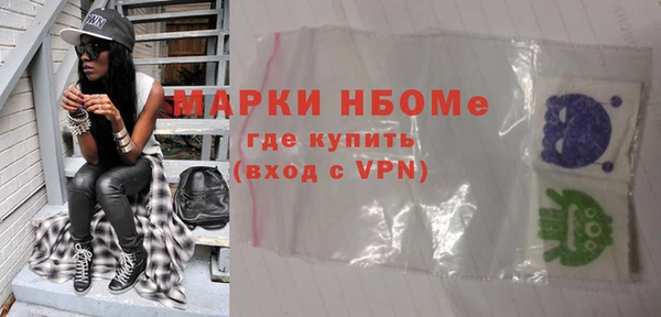 Альфа ПВП Балабаново