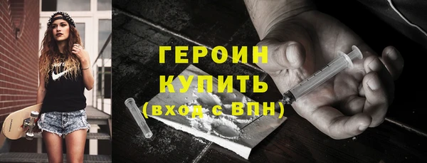 не бодяженный Балахна