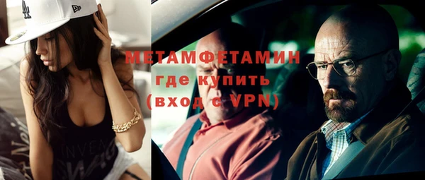 не бодяженный Балахна