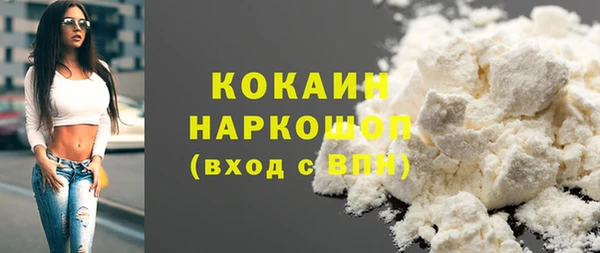 Альфа ПВП Балабаново