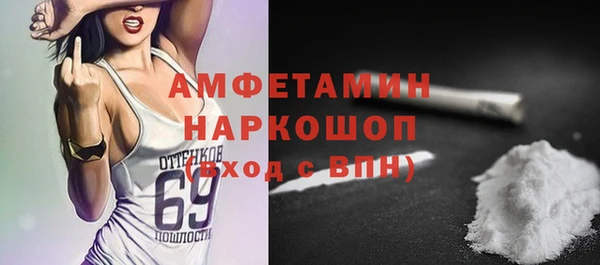 Альфа ПВП Балабаново