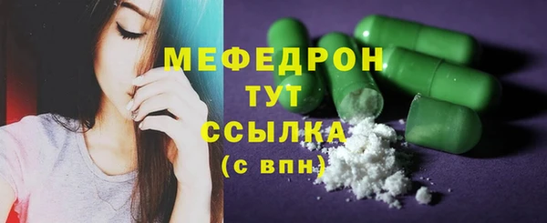 амф Аркадак