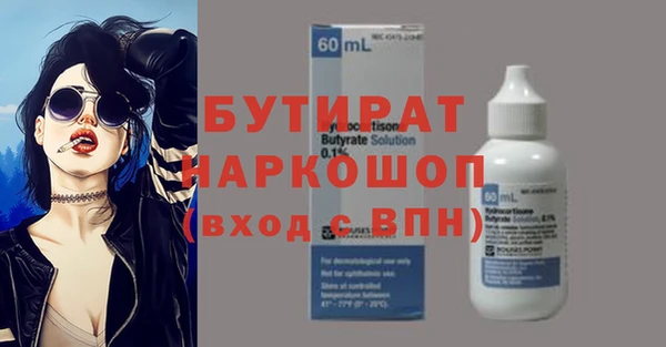 гашиш Баксан