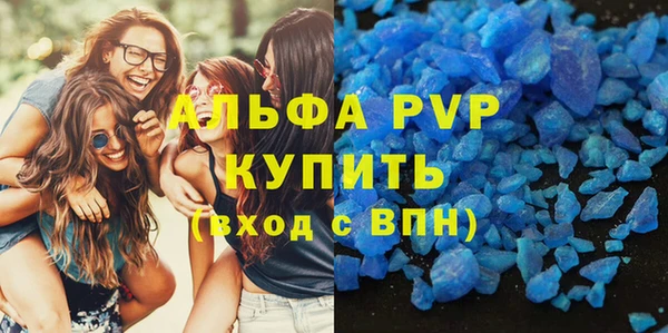 не бодяженный Балахна