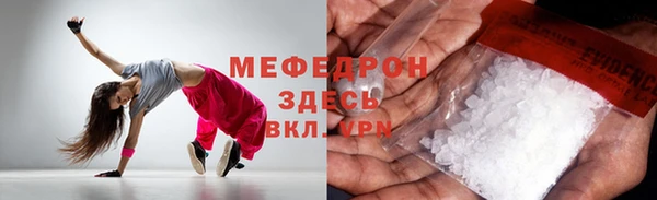 Альфа ПВП Балабаново