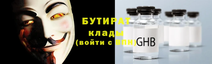 не бодяженный Балахна
