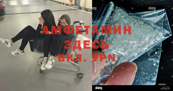 Альфа ПВП Балабаново
