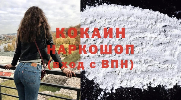 не бодяженный Балахна