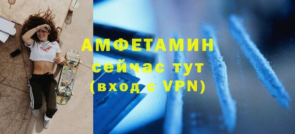 прущая мука Заволжск