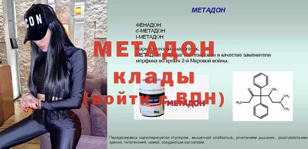 Альфа ПВП Балабаново