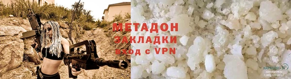 не бодяженный Балахна