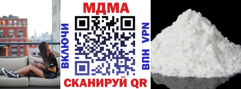 купить закладку гидра сайт MDMA Molly Голицыно