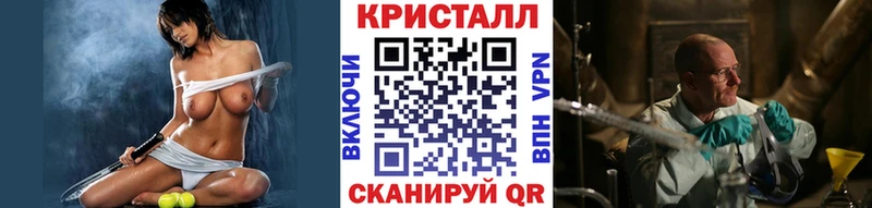 Метамфетамин мет  дарнет шоп  Голицыно 