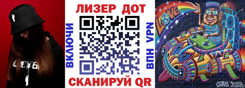 закладки  Голицыно  гидра ссылка  Наркотические марки 1,8мг 